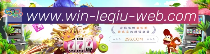 体育数据展示